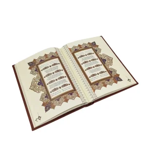 رباعیات حکیم عمر خیام (نشر بیکران)