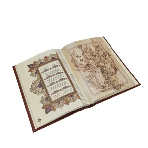 رباعیات حکیم عمر خیام (نشر بیکران)