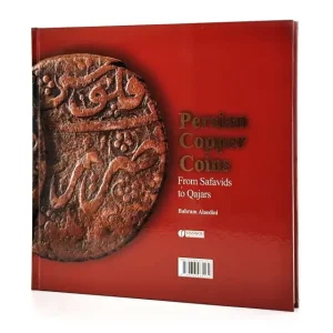 کتاب فلوس، سکه های مسی ایران  (انتشارات یساولی)