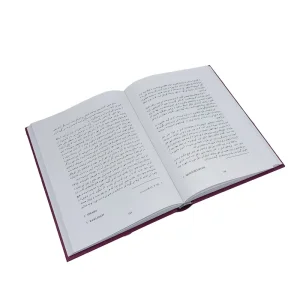 کتاب سیری در قلمرو بختیاری و عشایر بومی خوزستان (انتشارات یساولی)