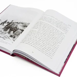 کتاب سیری در قلمرو بختیاری و عشایر بومی خوزستان (انتشارات یساولی)