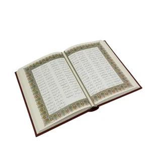 شاهنامه فردوسی طرح رستم-نشر آراز (رحلی، گلاسه، طرح چرم، جعبه دار)