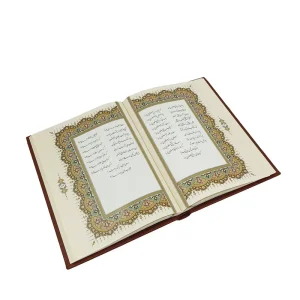 گزیده ی غزلیات شمس تبریزی (نشر راه بیکران)