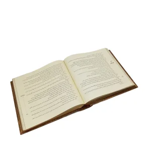 کلیات عطار نیشابوری مدل کلون (کارگاه گرافیک سپاس)