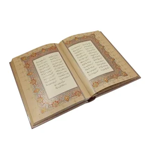 منتخبی از غزلیات سعدی (وزیری،نشر فرآیند گویا)