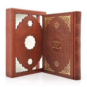 دیوان حافظ با فالنامه نشر یاقوت کویر (وزیری، گلاسه، طرح چرم، قابدار )