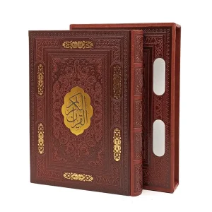 قرآن کریم (وزیری، تحریر، جلد طرح چرم با قاب) (نشرپیام عدالت)