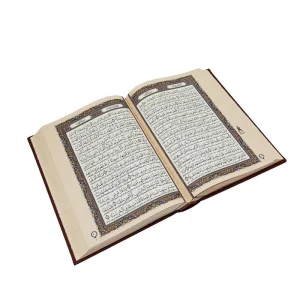 قرآن کریم (وزیری، تحریر، جلد طرح چرم با قاب) (نشرپیام عدالت)