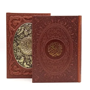 قرآن کریم  وزیری، گلاسه، جلد چرم با قاب (نشر آراز بیکران)