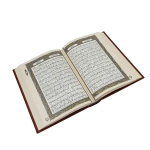 قرآن کریم  وزیری، گلاسه، جلد چرم با قاب (نشر آراز بیکران)