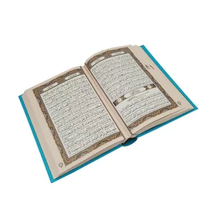 قرآن کریم (وزیری، گلاسه، جلد سخت با جعبه) (نشر راه بیکران)