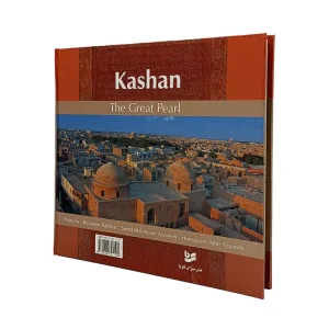 کتاب کاشان نگین کبیر