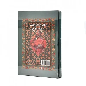 گلستان سعدی نشر گویا (وزیری ، گلاسه، جلد سخت ، قابدار)