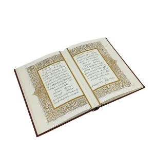 گلستان سعدی، انتشارات یاقوت کویر (وزیری، گلاسه، طرح چرم، قابدار)