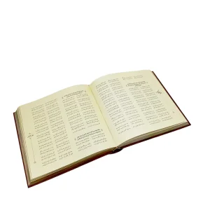 کتاب مثنوی هفت اورنگ (کارگاه گرافیک سپاس)