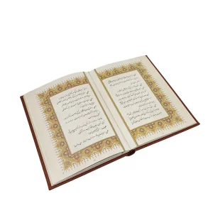 مناجات نامه خواجه عبدالله انصاری ، کاغذ گلاسه قطع وزیری جلد طرح چرم قابدار (نشر آراز بیکران )