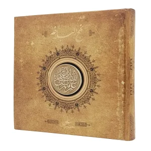 نهج البلاغه (کارگاه گرافیک سپاس)