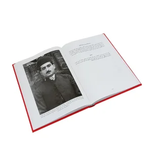 کتاب یادداشت ها و خاطرات سردار ظفر بختیاری (انتشارات یساولی)