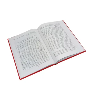 کتاب یادداشت ها و خاطرات سردار ظفر بختیاری (انتشارات یساولی)