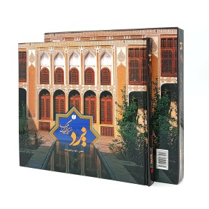 کتاب یزد سرزمین بادگیرها  (انتشارات یساولی)
