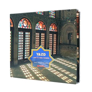 کتاب یزد سرزمین بادگیرها  (انتشارات یساولی)