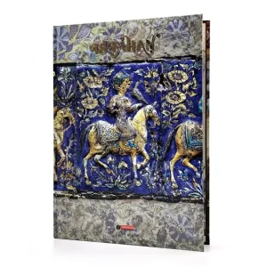 کتاب اصفهان (نقشی دل فریب بر صحنه ی نیلگون آسمان)  (انتشارات یساولی)