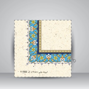 کاغذ تذهیب دار چاپی کد 1503، 50*17 cm (بسته 50 عددی)