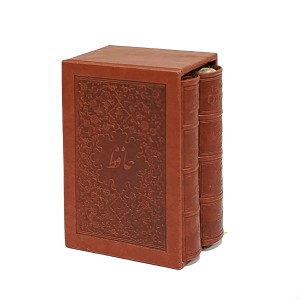 ست دوجلدی قرآن کریم و دیوان حافظ (قطع نیم جیبی،کاغذ گلاسه، طرح چرم، قابدار)