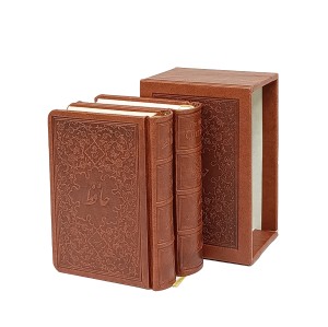 ست دوجلدی قرآن کریم و دیوان حافظ (قطع نیم جیبی،کاغذ گلاسه، طرح چرم، قابدار)