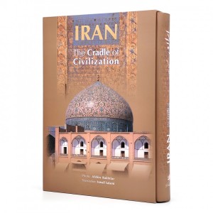 کتاب ایران گهواره تمدن (نشر گویا)