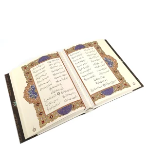 دیوان حافظ نشر پیام عدالت، قطع رحلی بزرگ قابدار (نشر پیام عدالت)