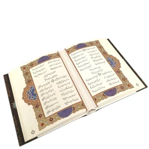 دیوان حافظ نشر پیام عدالت، قطع رحلی بزرگ قابدار (نشر پیام عدالت)