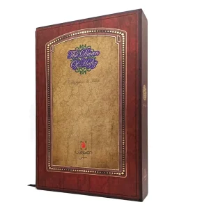 دیوان حافظ رحلی (کارگاه گرافیک سپاس)