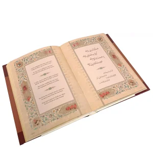 رباعیات خیام نشر گویا (رحلی ، گلاسه، گالینگور، قابدار)
