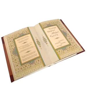 رباعیات خیام نشر گویا (رحلی ، گلاسه، گالینگور، قابدار)