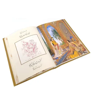 رباعیات خیام نشر گویا (گلاسه، رحلی بزرگ، جلد سخت قابدار)
