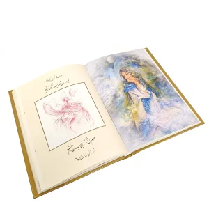 رباعیات خیام نشر گویا (گلاسه، رحلی بزرگ، جلد سخت قابدار)