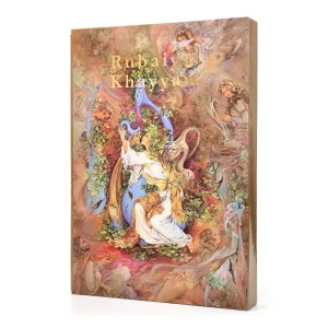 رباعیات خیام نشر گویا (گلاسه، رحلی بزرگ، جلد سخت قابدار)