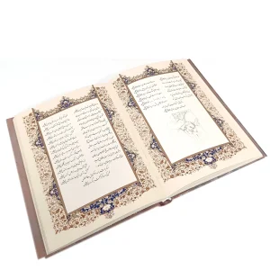 کتاب گزیده غزلیات شمس تبریزی - نشر گویا (رحلی، گلاسه، گالینگور، قابدار)