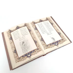 کتاب گزیده غزلیات شمس تبریزی - نشر گویا (رحلی، گلاسه، گالینگور، قابدار)