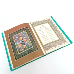 گزیده غزلیات سعدی خط رسول مرادی (نشرآبان، قطع رحلی،قابدار)