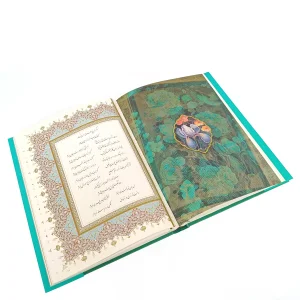 گزیده غزلیات سعدی خط رسول مرادی (نشرآبان، قطع رحلی،قابدار)