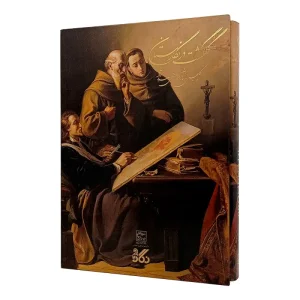 کتاب گلگشت در نگارستان: گلچینی از آثار نقاشی موزه