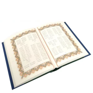 کلیات سعدی (رحلی ، جلد سخت قابدار کاغذ گلاسه)
