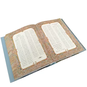 مثنوی معنوی