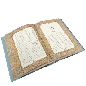مثنوی معنوی