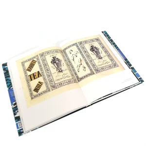 کتاب زندگی و گزیده آثار محمد بهرامی  (چاپ و نشرنظر)