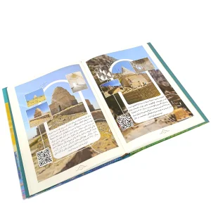 کتاب نگاهی به برجهای تاریخی ایران (بدون قاب) - نشر گویا