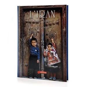 کتاب ایرانی که دوست می دارم  (انتشارات یساولی)