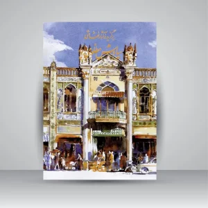 برگزیده آثار نقاشی سیاوش مظلومی پور